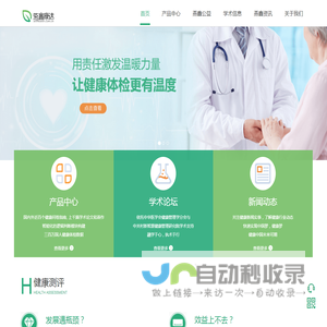 燕鑫康达