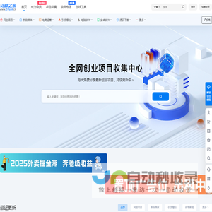 资源之家