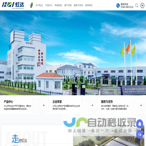 特种橡胶厂家