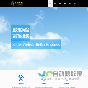 徐州网站建设_徐州网站制作_徐州网站设计,徐州品牌网站建设专家-淮海互联