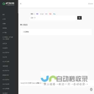 GRS资源