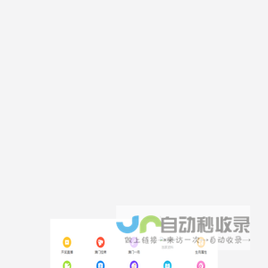 中科海智（青岛）轨道交通研究院有限公司