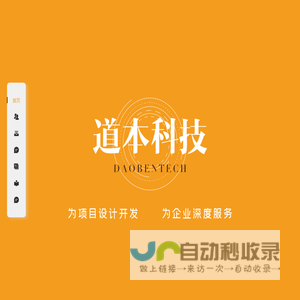 河南道本网络科技有限公司