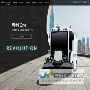 于万智驾官网
