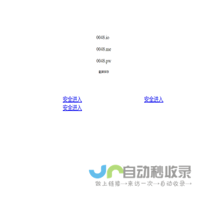 扬州绿化公司