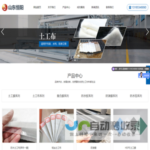 短丝土工布,防渗膜,hdpe土工膜