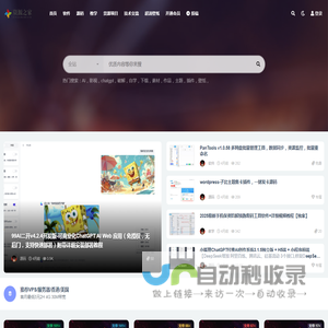 资源之家