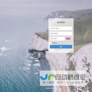 微信公众号管理平台