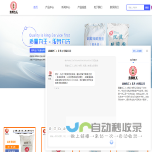 超细硫酸钡