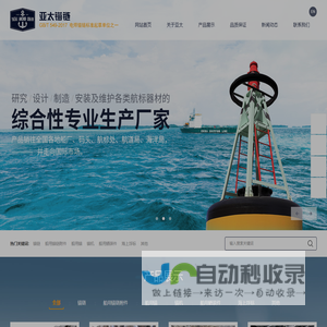 船用锚链