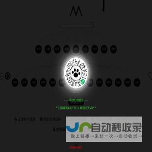 电影推荐