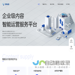 易有料官网