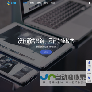 合肥抖音代运营
