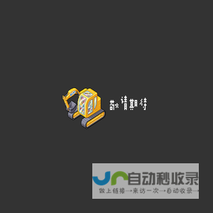 图轻