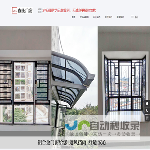 武汉铝合金门窗定制/安装价格/报价