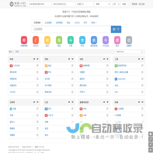 收库123