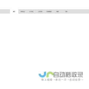 环亚雕塑
