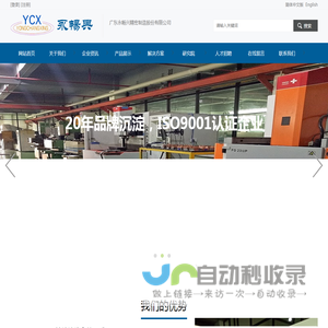 模具