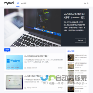 4425教程网