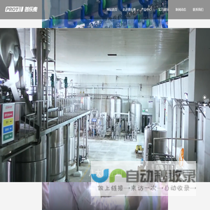 河南普乐泰食品科技有限公司