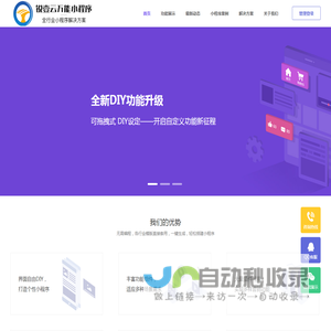 佛山市锐壹科技有限公司