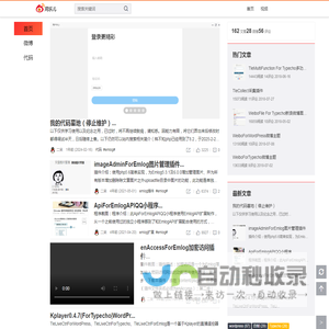 同乐儿