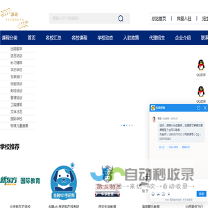 360源硕网