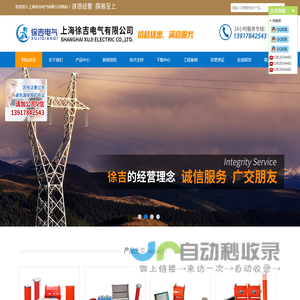 串联谐振试验装置