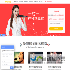 乐知海音乐