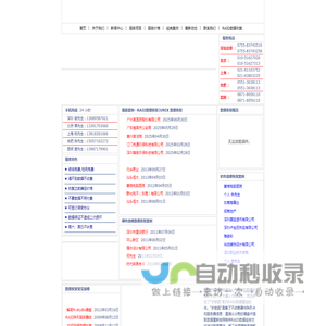 深圳数据恢复,硬盘数据恢复,raid5服务器数据修复