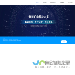 江门市西特智能科技有限公司