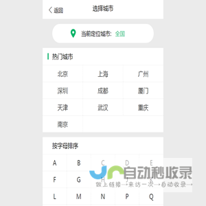 创宅装修网