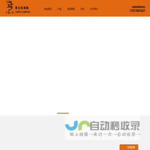 高速公路广告牌