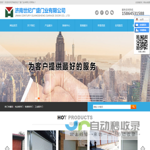 车库卷帘门,电动卷帘门,防火卷帘门