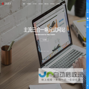 上海开杰信息技术有限公司