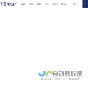 奶茶咖啡店设备品牌供应商