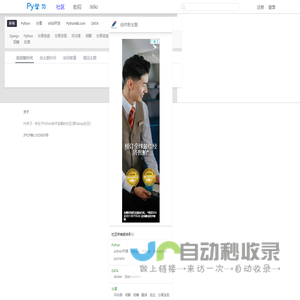 Py学习