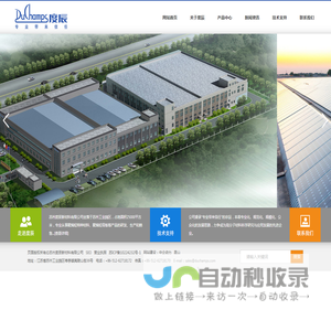 苏州度辰新材料有限公司