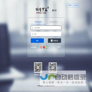 销售罗盘