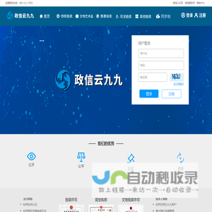 政信云九九
