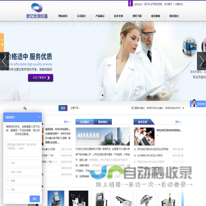 进口直读光谱仪