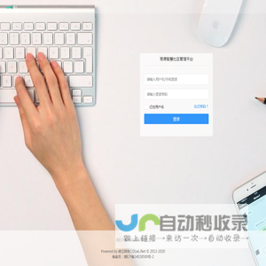 德立生活