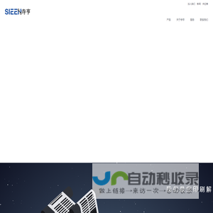 主页