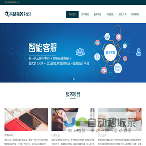 柳州路口机械有限公司