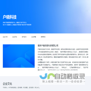 户晓hoxiao