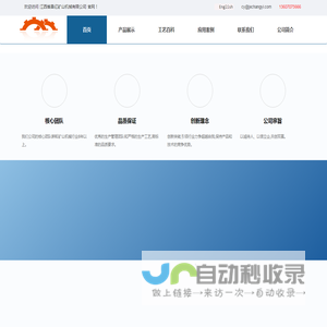 江西省昌亿矿山机械有限公司