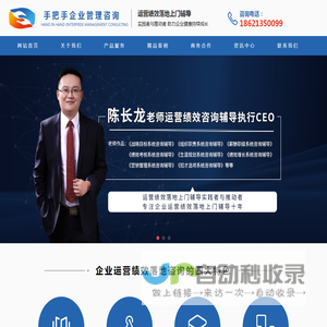 绩效薪酬咨询辅导