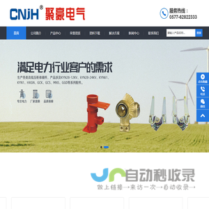 GZS1中置柜全套配件