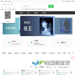 专业吉他谱网站推荐