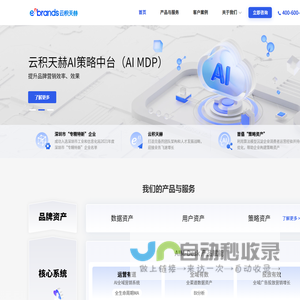 云积天赫